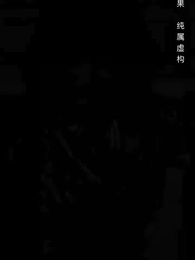 我爸媽都是大佬 - Episode 26