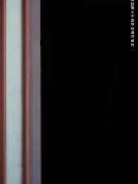 錦鯉妹妹旺全家 - Episode 33