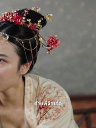 ตอนที่ 93 - รักต้องมนตรา