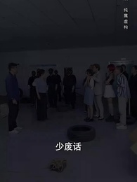 第59集 - 我爸媽都是大佬