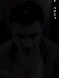 第15集 - 我爸媽都是大佬