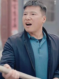 第24集 - 白眼狼村民不值得幫扶