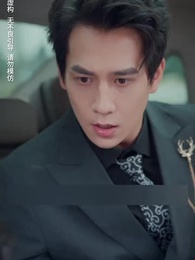 ตอนที่ 33 - แฝดสามจอมป่วนหัวใจอลเวง