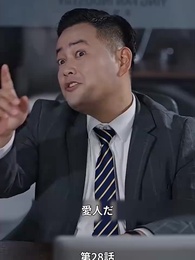 [吹替] 元妻になってから気に入られても困るわ - Episode 28