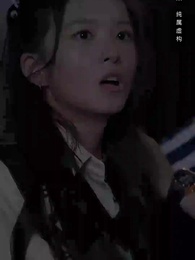 第48集 - 我爸媽都是大佬