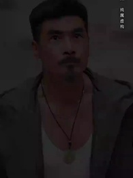 第32集 - 我爸媽都是大佬