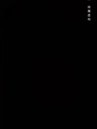 第46集 - 我爸媽都是大佬