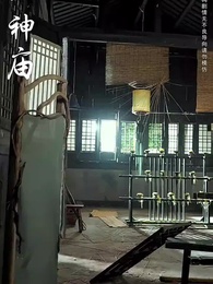 錦鯉妹妹旺全家 - Episode 6