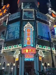 第1集 - 主母虐待我，知我身份後她瘋了