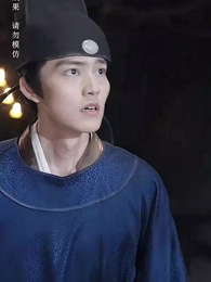 微雨燕雙飛 - Episode 12