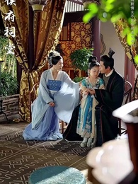 錦鯉妹妹旺全家 - Episode 46