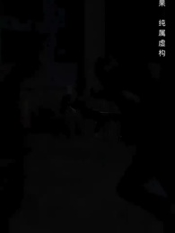 第21集 - 我爸媽都是大佬