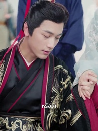 รักต้องมนตรา - Episode 12