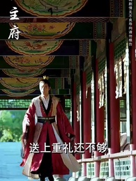 第16集 - 錦鯉妹妹旺全家