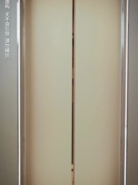 ตอนที่ 26 - แฝดสามจอมป่วนหัวใจอลเวง