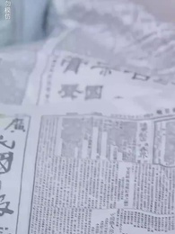 第2集 - 主母虐待我，知我身份後她瘋了