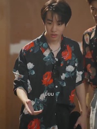 ตอนที่ 43 - ภรรยาสองร่างของคุณเผย