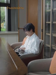 ตอนที่ 56 - ภรรยาสองร่างของคุณเผย