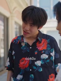 ภรรยาสองร่างของคุณเผย - Episode 30
