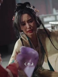 第56話 - 女帝受難の物語