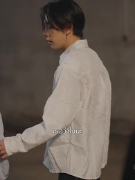 ตอนที่ 46 - ภรรยาสองร่างของคุณเผย