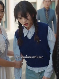 ตอนที่ 32 - ภรรยาสองร่างของคุณเผย