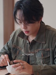 ตอนที่ 25 - ภรรยาสองร่างของคุณเผย