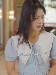 ตอนที่ 36 - ภรรยาสองร่างของคุณเผย