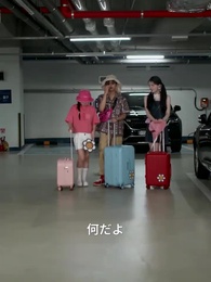 第18話 - 女王の逆襲