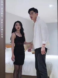 特殊的請求 - Episode 15