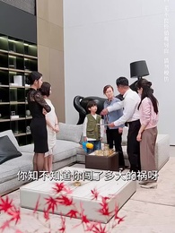 第21集 - 子不教