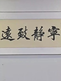 第6集 - 虎父龍子