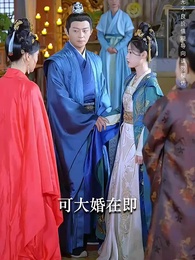 回京後，公主她艷殺四方 - Episode 27