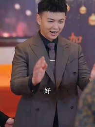 第53集 - 虎父龍子