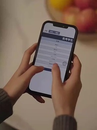 第68集 - 中年如玫