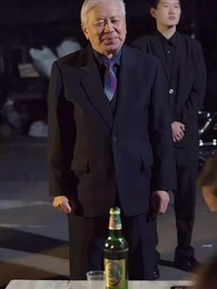 第84集 - 保安老爸無敵歸來