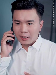 第16集 - 子不教