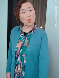 子不教 - Episode 9