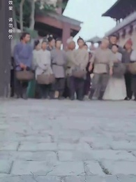 第48集 - 父親大人,我在這!