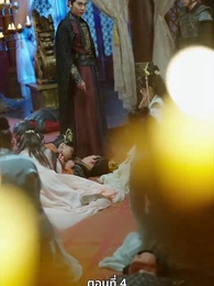 นอนมาเป็นมารดาแผ่นดิน - Episode 4