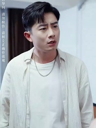 第8集 - 特殊的請求