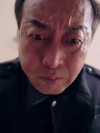 第12集 - 保安老爸無敵歸來