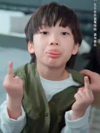 子不教 - Episode 8