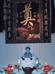 為追白月光，老公拒簽病危通知書 - Episode 6