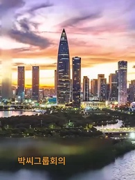 한 달 기한의 결혼 - Episode 30