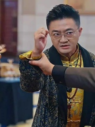 虎父龍子 - Episode 48