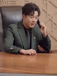 第86集 - 保安老爸無敵歸來