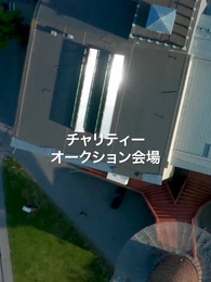 その離婚ちょっと待った!お嬢さま - Episode 27