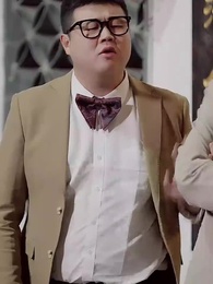 第66集 - 保安老爸無敵歸來