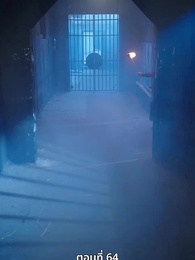 นอนมาเป็นมารดาแผ่นดิน - Episode 64